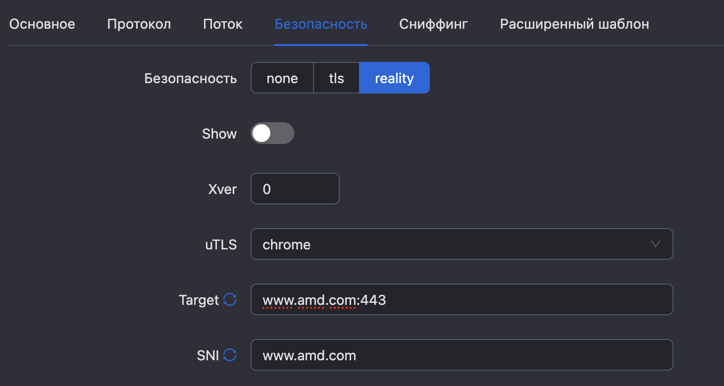 kak-ispolzovat-server-s-predustanovlennym-3x-ui-4.png
