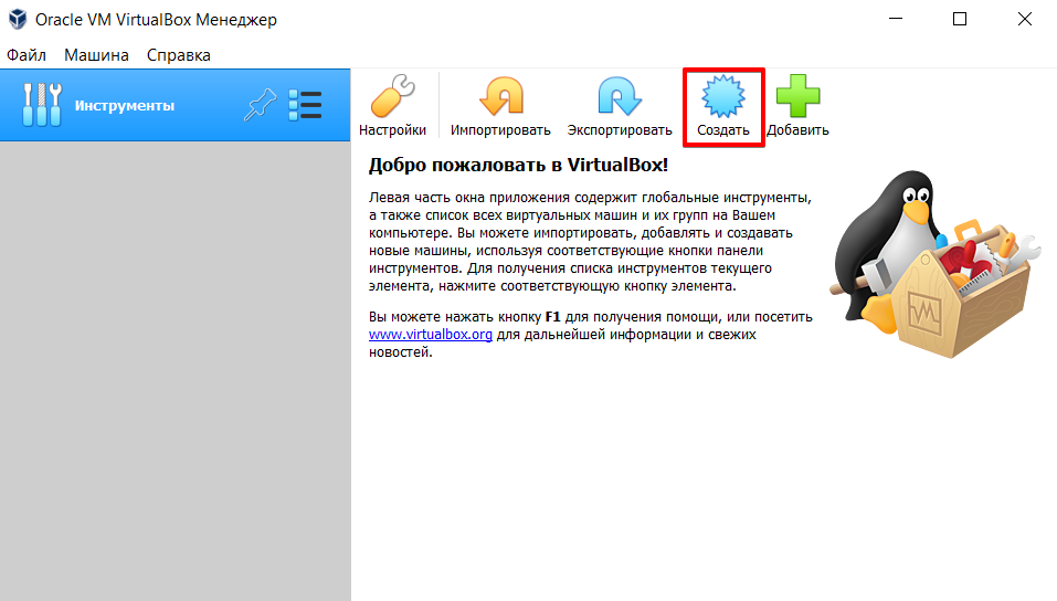 kak-skachat-rezervnuyu-kopiyu-sozdannuyu-iz-paneli-2.png