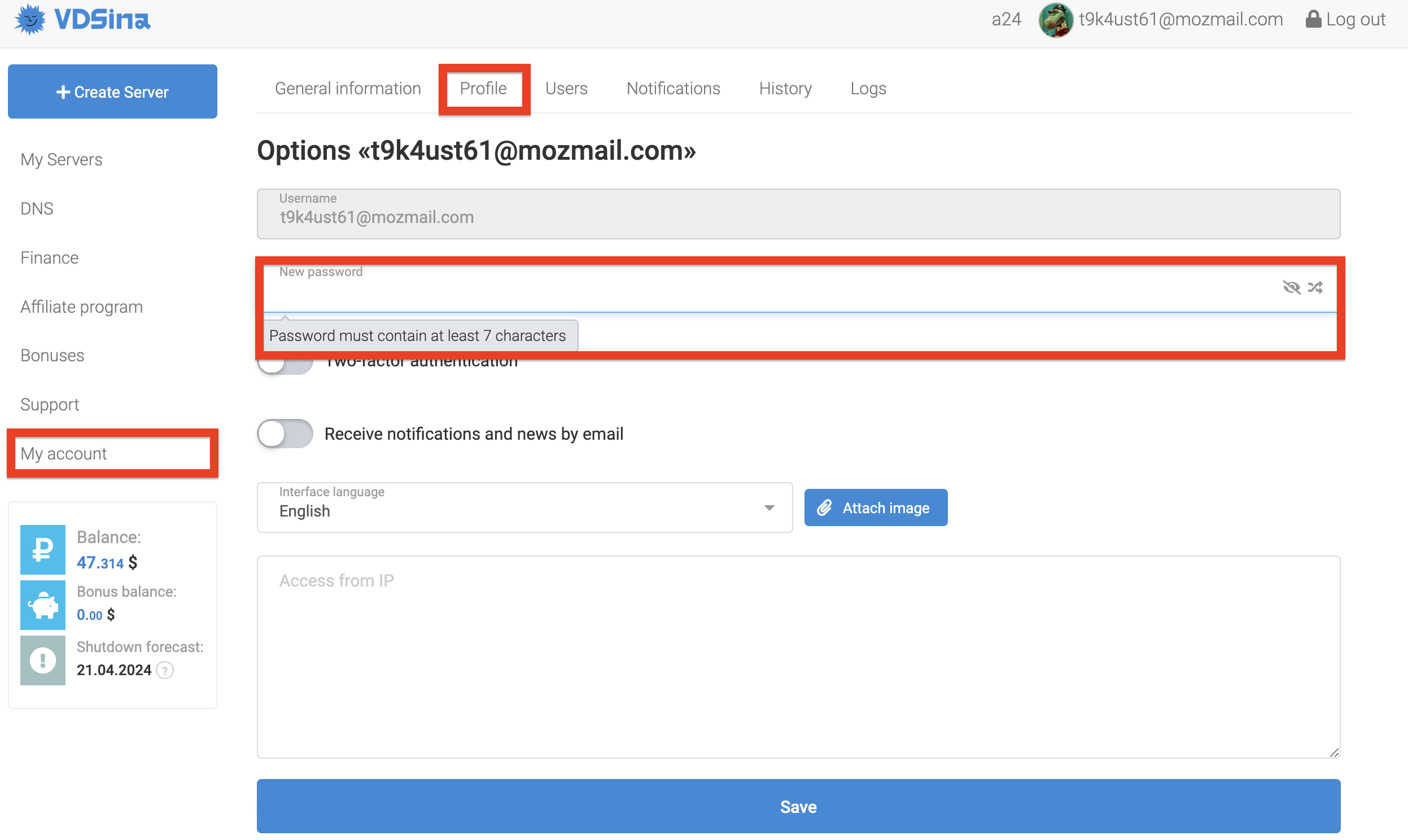 how-to-change-your-account-password-vdsinacom-1.png