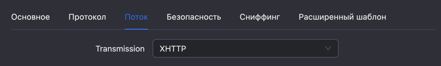 kak-ispolzovat-server-s-predustanovlennym-3x-ui-3.png