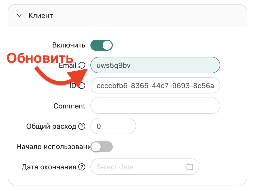 kak-ispolzovat-server-s-predustanovlennym-3x-ui-3.png