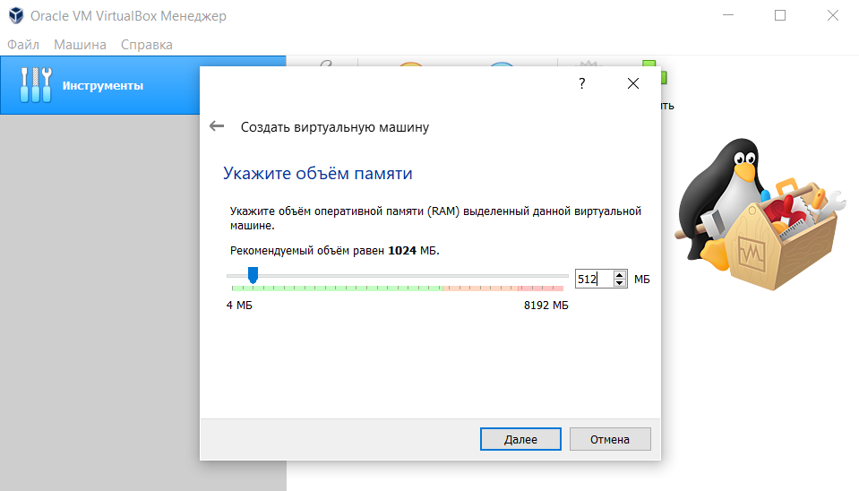kak-skachat-rezervnuyu-kopiyu-sozdannuyu-iz-paneli-4.png