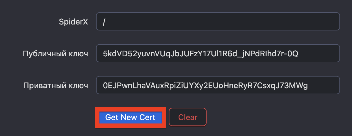 kak-ispolzovat-server-s-predustanovlennym-3x-ui-5.png