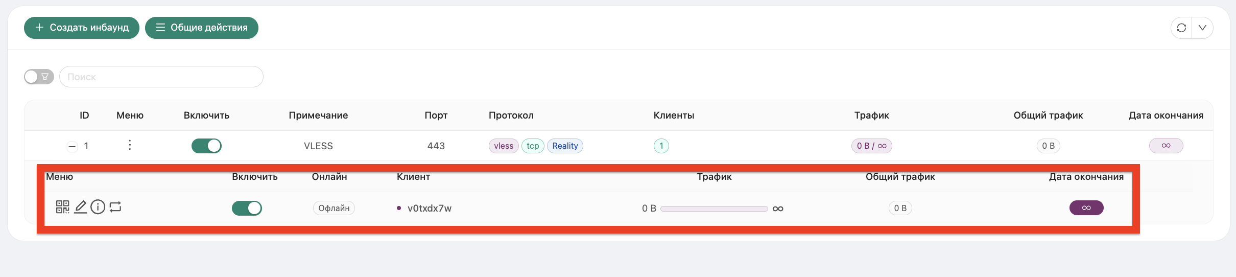 kak-ispolzovat-server-s-predustanovlennym-3x-ui-6.png kak-ispolzovat-server-s-predustanovlennym-3x-ui-6.png
