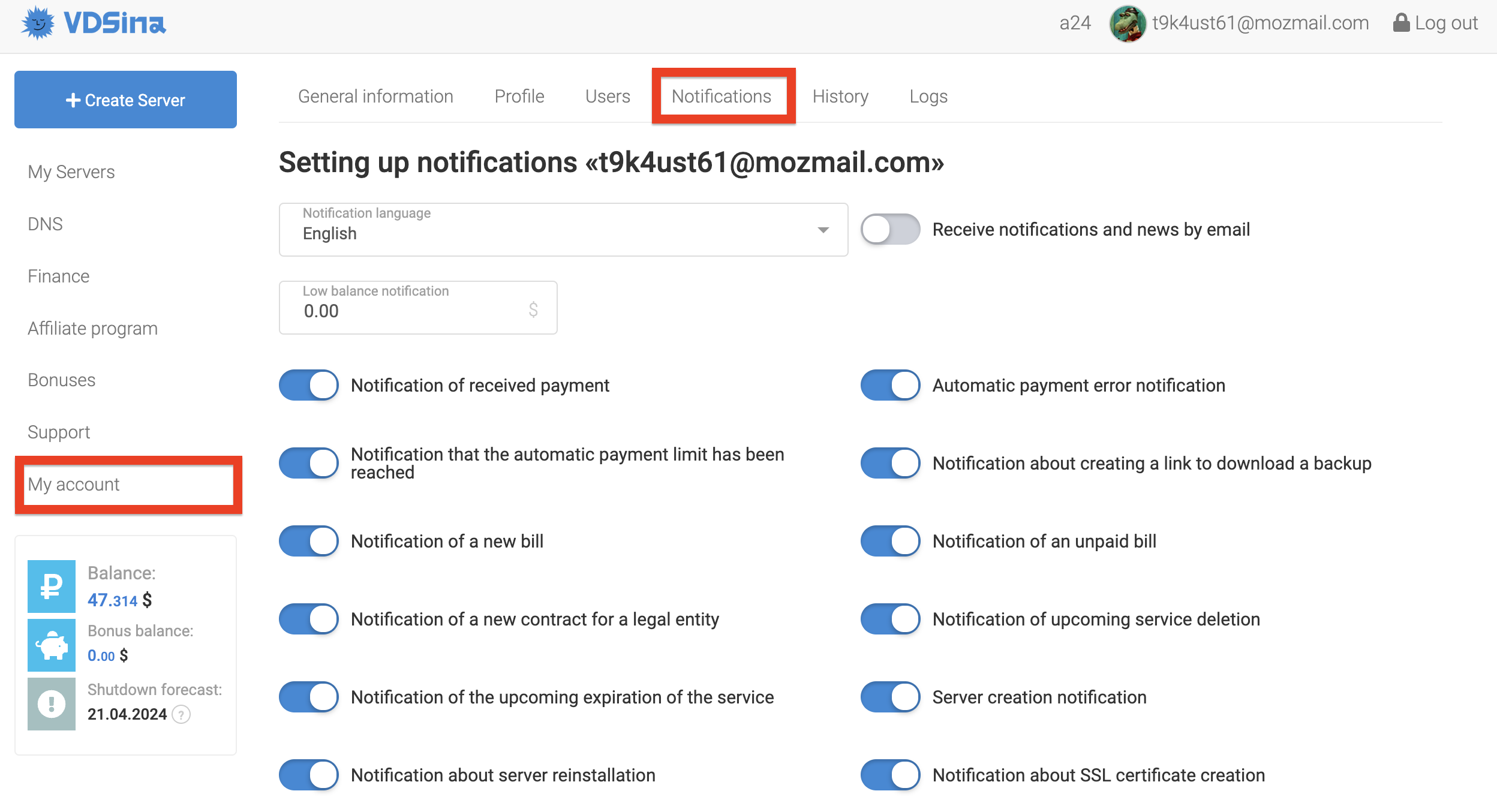 gde-mozhno-nastroit-uvedomleniya-na-email-1.png