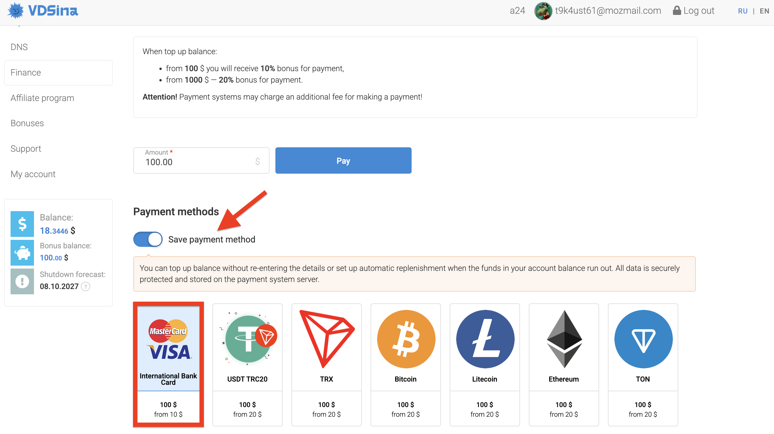setting-up-automatic-balance-replenishment-1.png