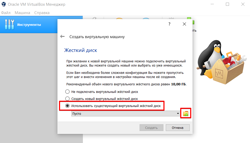 kak-skachat-rezervnuyu-kopiyu-sozdannuyu-iz-paneli-5.png