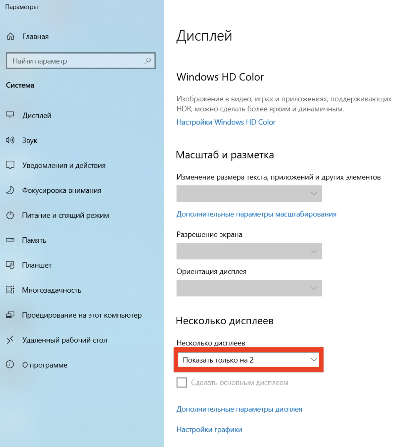 zapusk-igr-na-serverakh-s-gpu-7.png