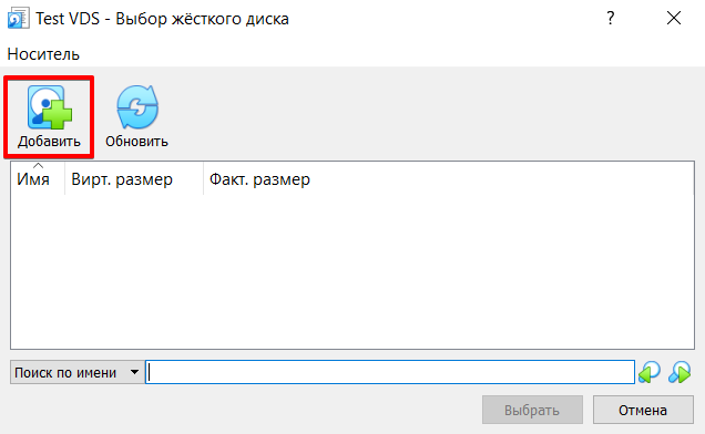 kak-skachat-rezervnuyu-kopiyu-sozdannuyu-iz-paneli-6.png