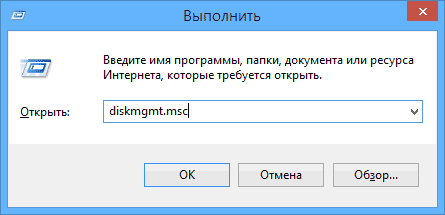 kak-rasshirit-diskovoe-prostranstvo-posle-smeny-tarifa-5.png