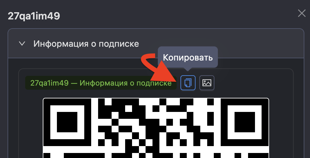 kak-ispolzovat-server-s-predustanovlennym-3x-ui-12.png
